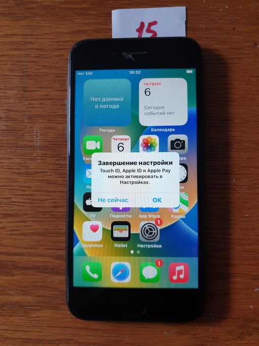 Айфон 8. Память 64 Гб.