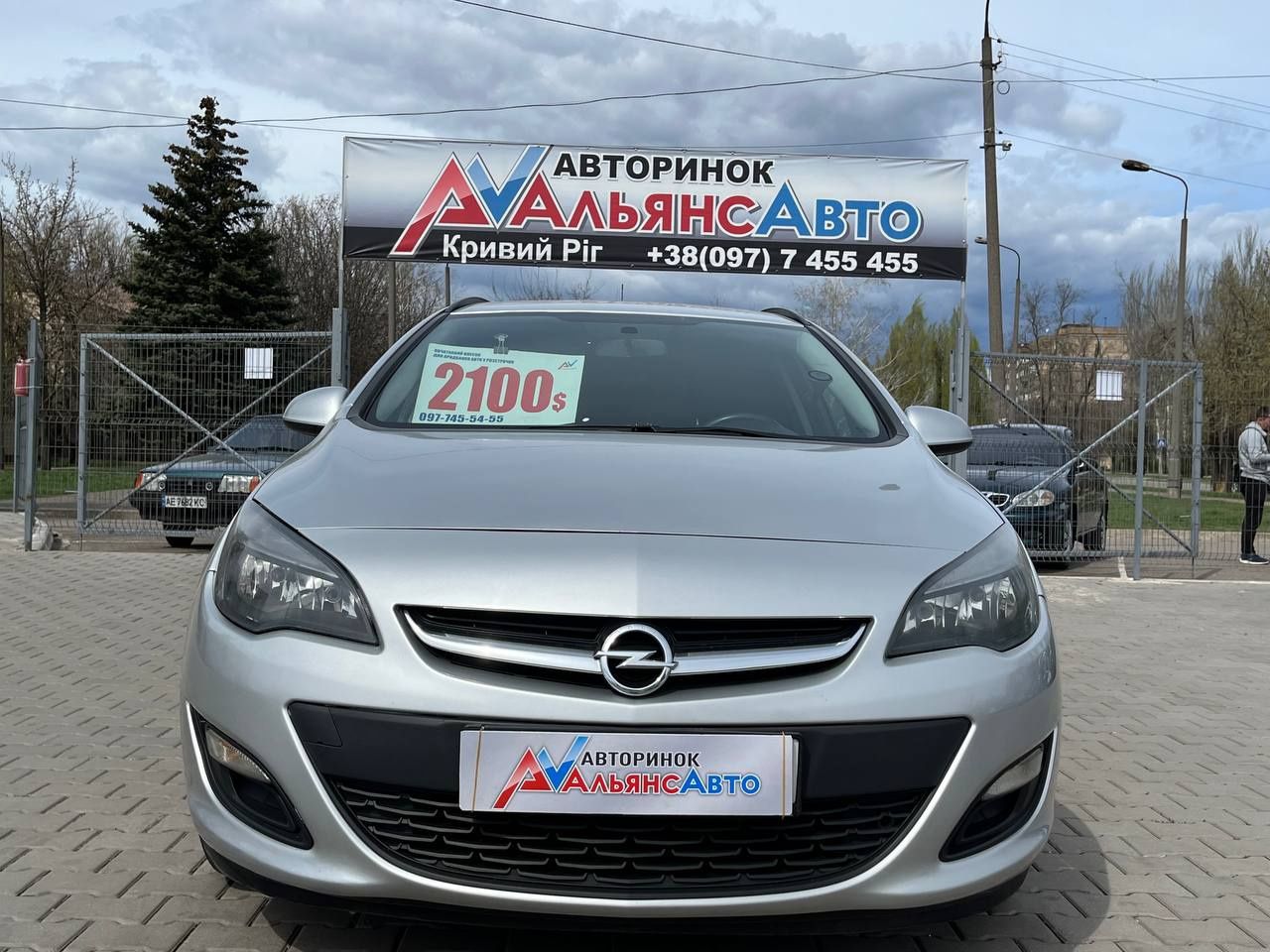 Opel (44) Astra J (ВНЕСОК від 15%) Альянс Авто Кривий Ріг