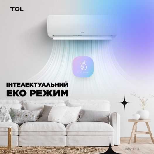 Монтаж, Чистка. Продаж кондиціонерів TCL GREE C&H TOSSOT  та інші.