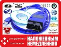 Автосканер Usb Kkl K-line адаптер Vag-com 409.1 +ПО