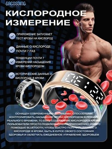 Смарт-кольцо, кільце, smart ring с дисплеем, Цвет золото