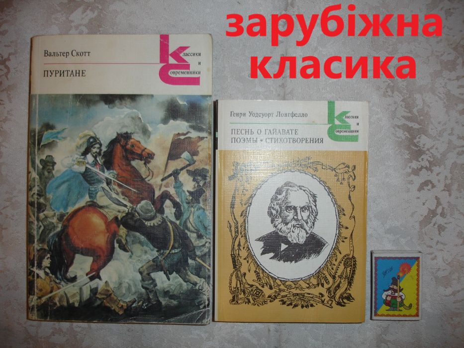 КНИГИ серії КС- 30 книг. Собр. сочинений - КЛЮЧЕВСКИЙ, ЧАКОВСКИЙ и др.