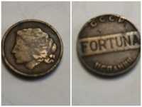 Монета СССР, старинна