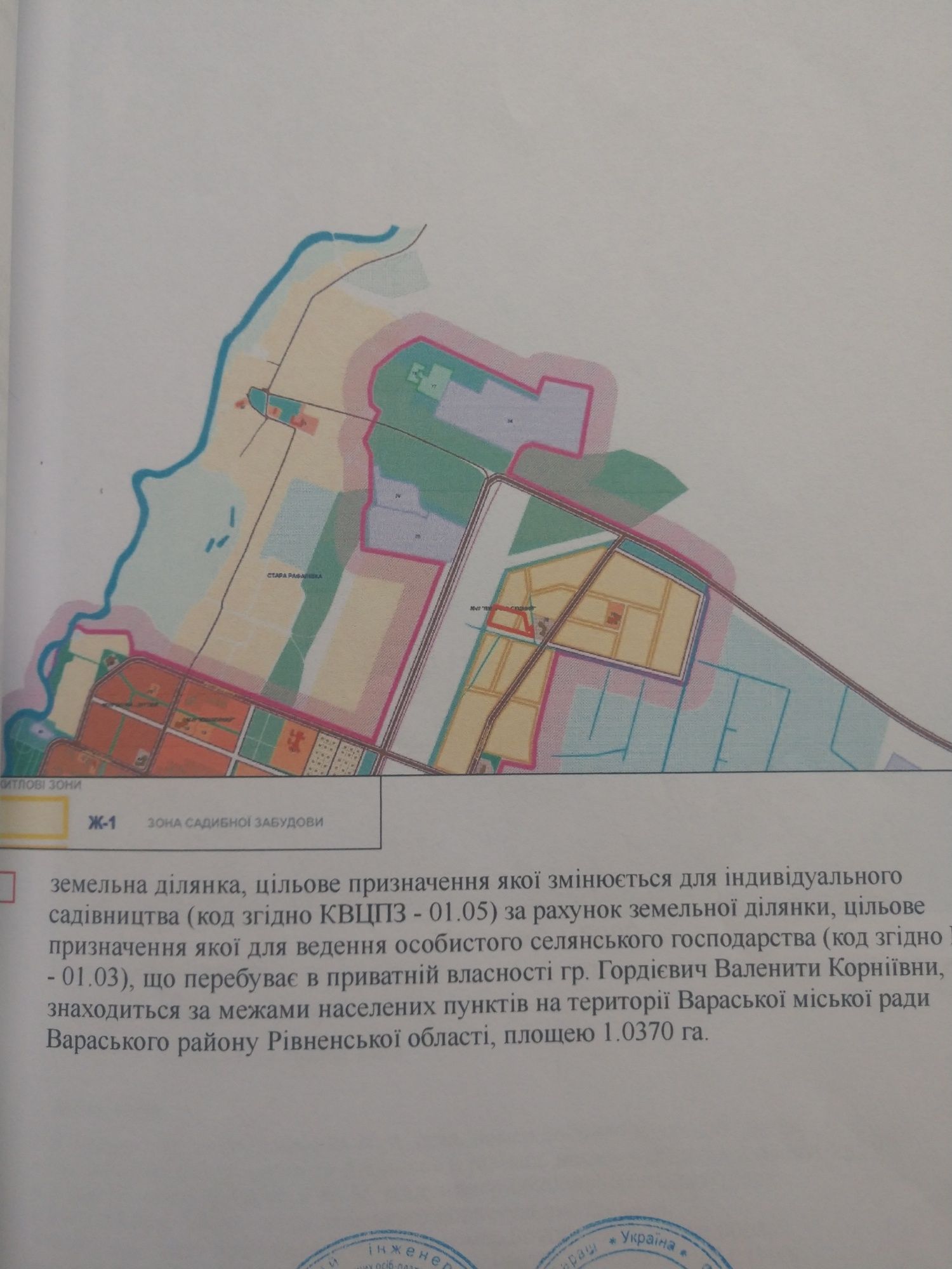 Земельна ділянка під будівництво