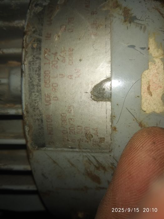 Електромотор.  бу