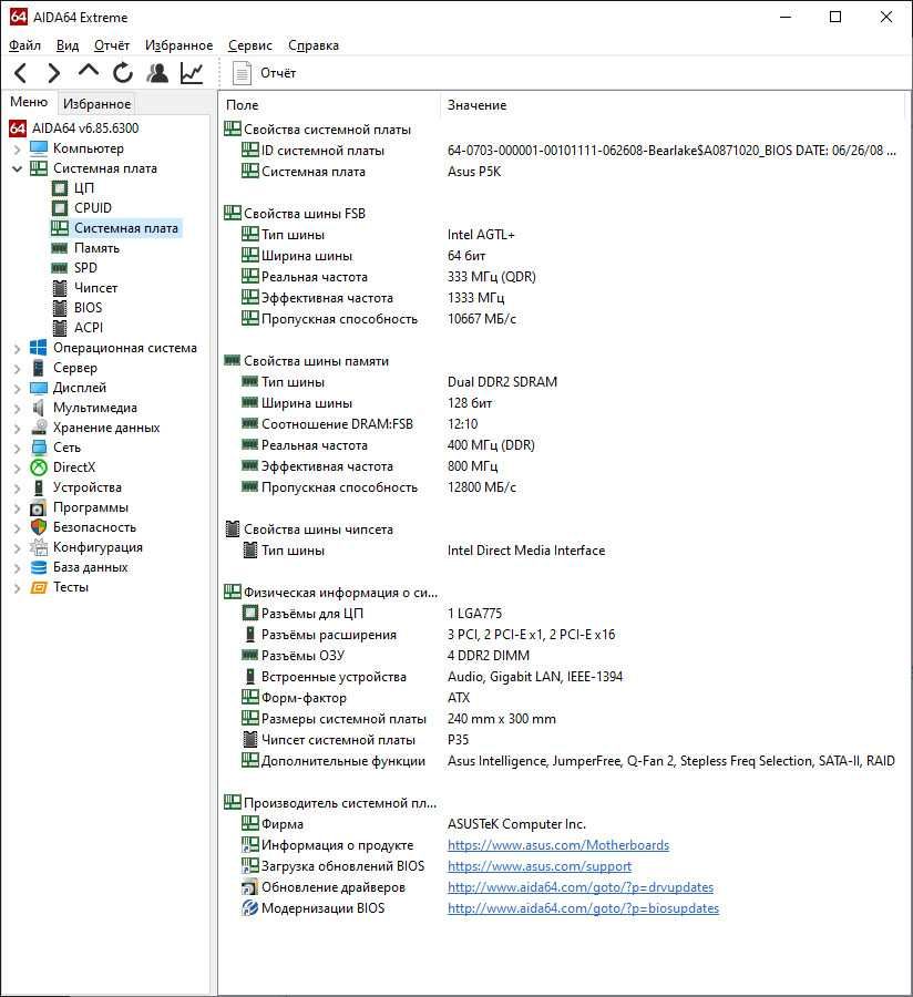 Системний блок Intel Q8300 (4ядра)/8Гб ОЗУ/GT 1030 2Гб/HDD 1Тб/БЖ 500W