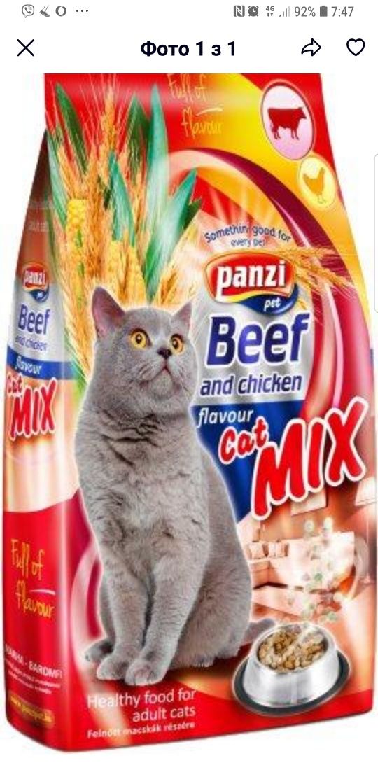 Сухой корм для кошек Панзи Микс Говядина 10кг
