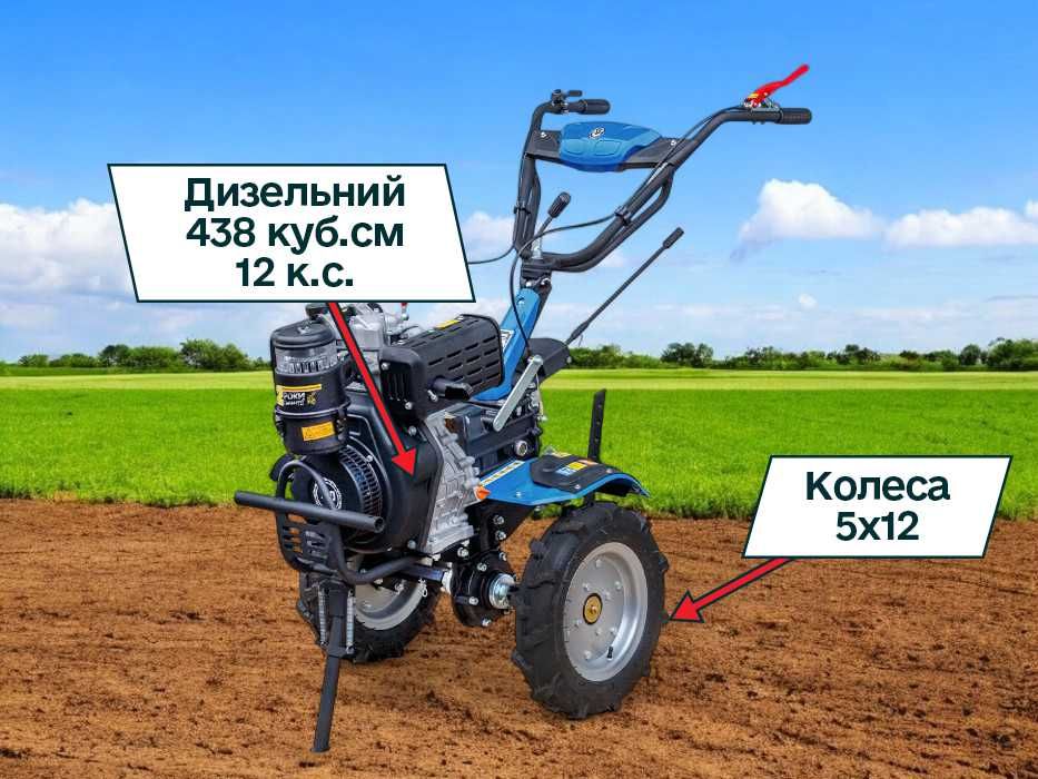 Мотоблок ДТЗ 512ДН-К | Дизель | +Фреза | Доставка | Оплата частинами