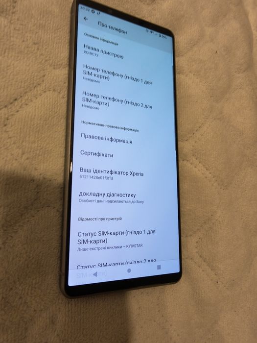 Продам власний смартфон Sony 1 III 512 GB
