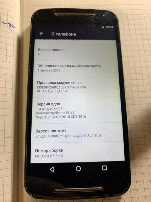 Motorola Moto G 1/8gb Black