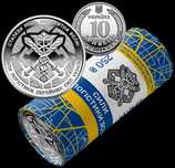 Ролик обігових пам’ятних монет `Сили логістики Збройних Сил України