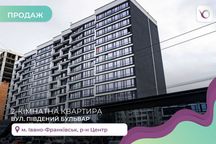 2-к.  квартира в самісінькому центрі міста, готова до ремонту