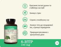 5-HTP, амінокислота для спокою та рівноваги, міцний сон. Iherb