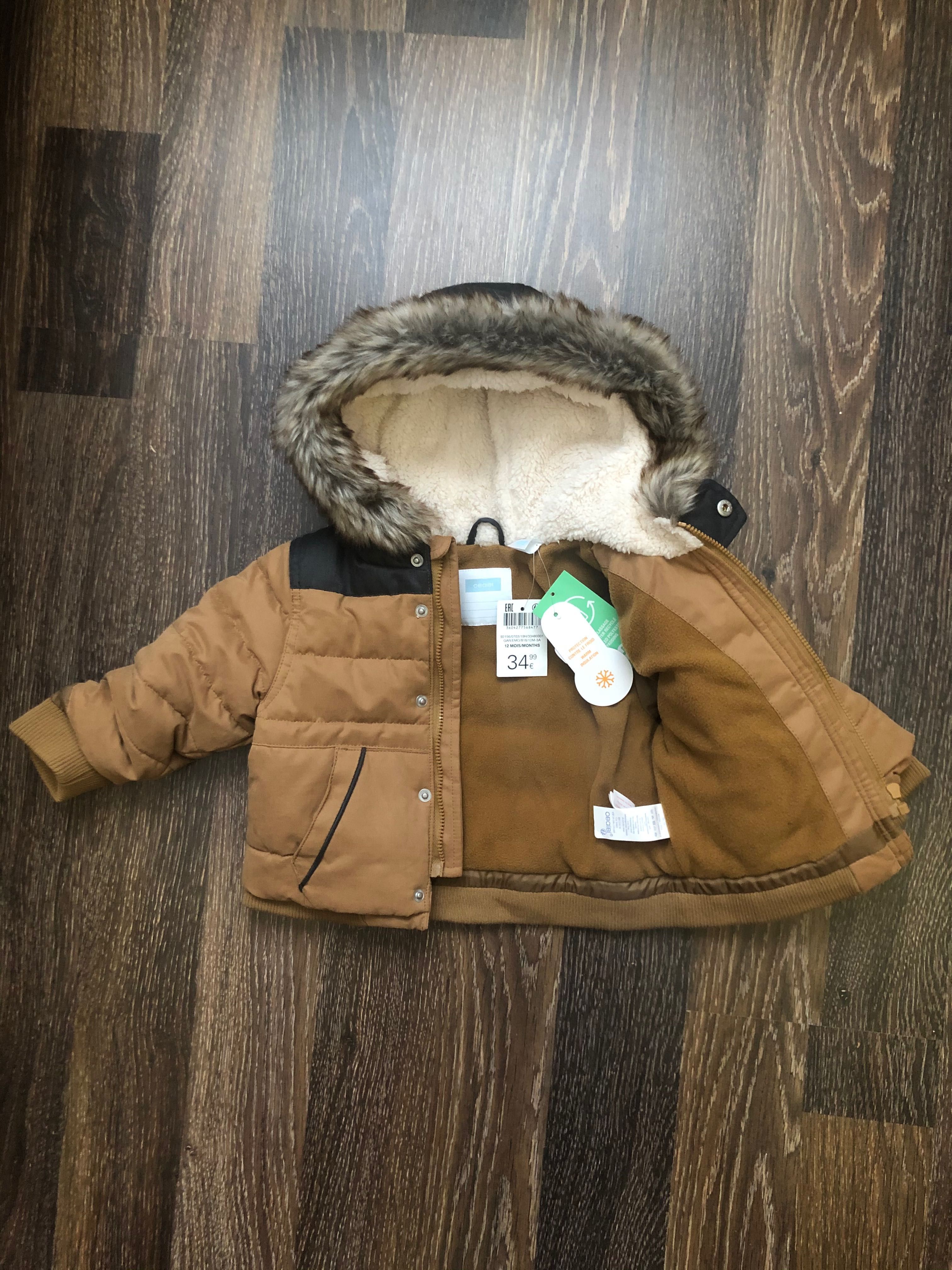 Куртка дитяча( осінь-зима)