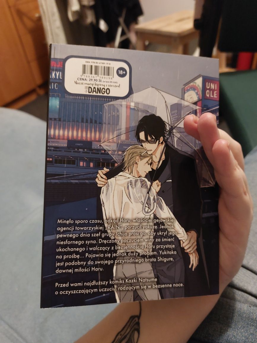 Nights before nights (manga)