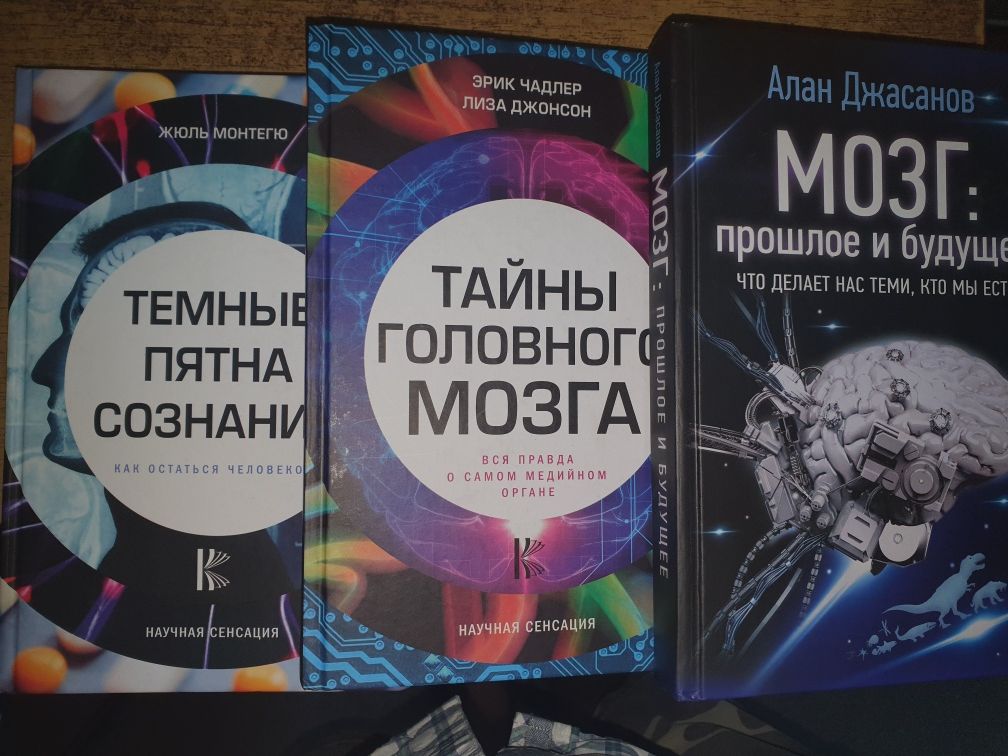 Книги по развитию мозга
