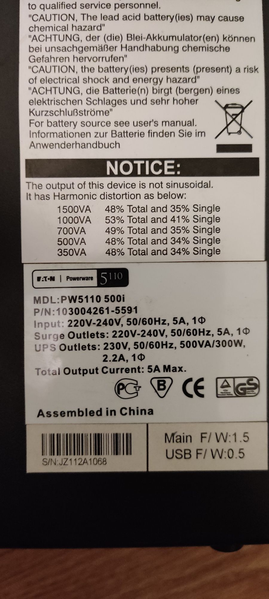 УПС безперебійник Powerware 5110 500i. Ups.з12 вольт перетворює в 220