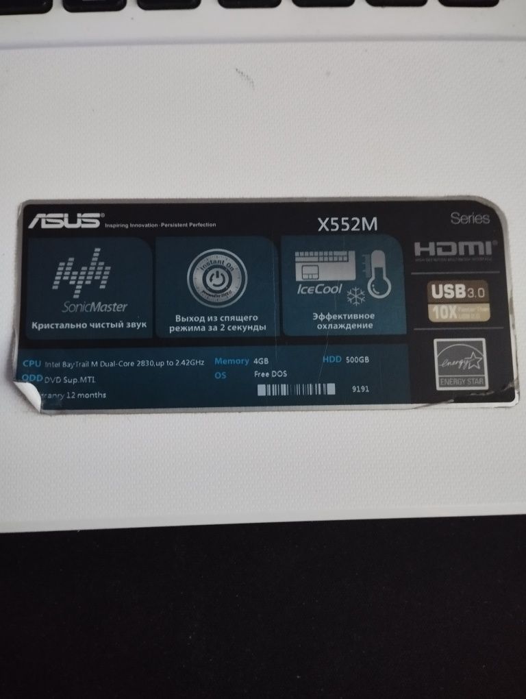 Ноутбук Asus x552md