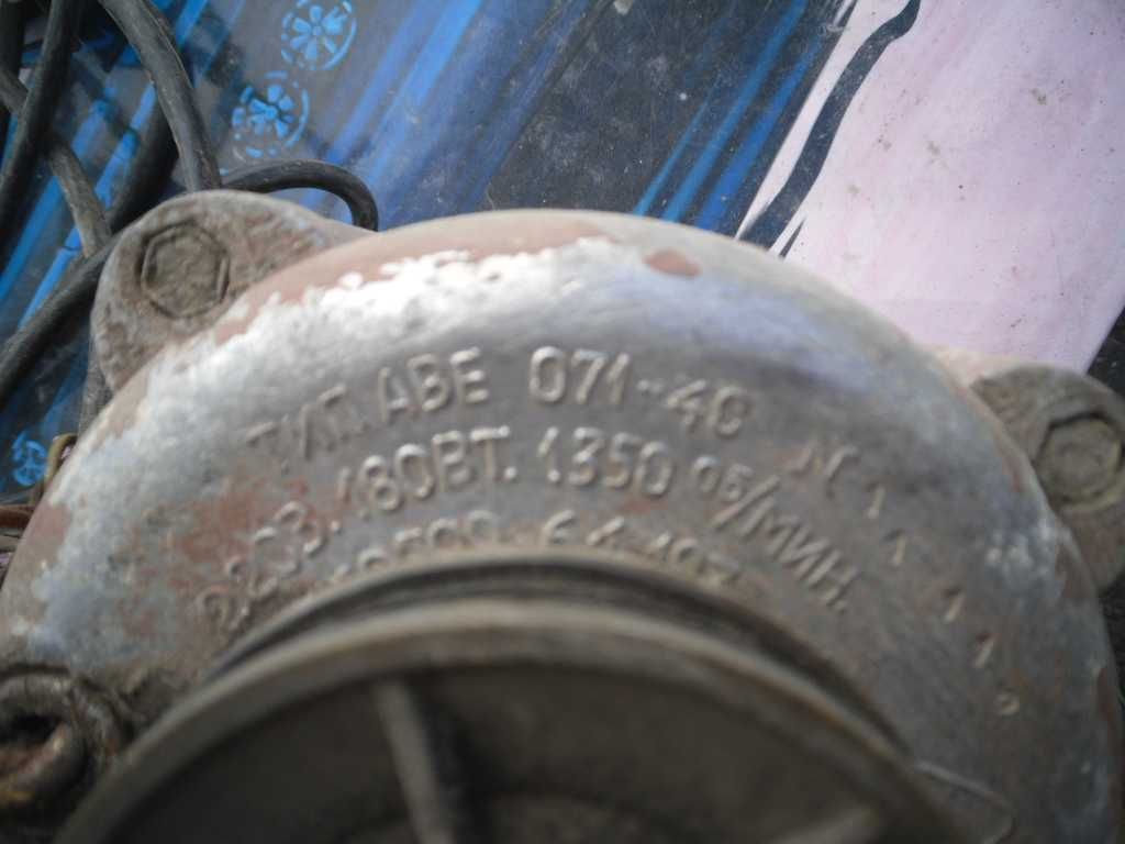 Ел двигун 180 Вт 1350 об\хвил