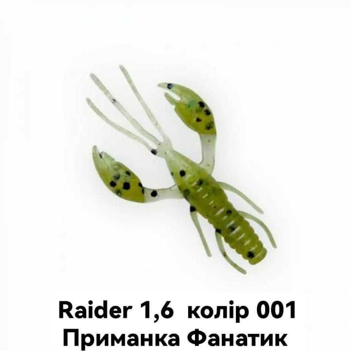 Приманка Flagman FL Craw