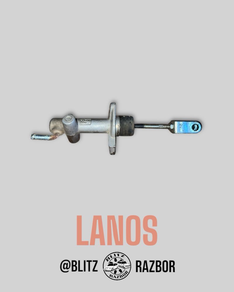 Цилиндр сцепления Lanos / Sens