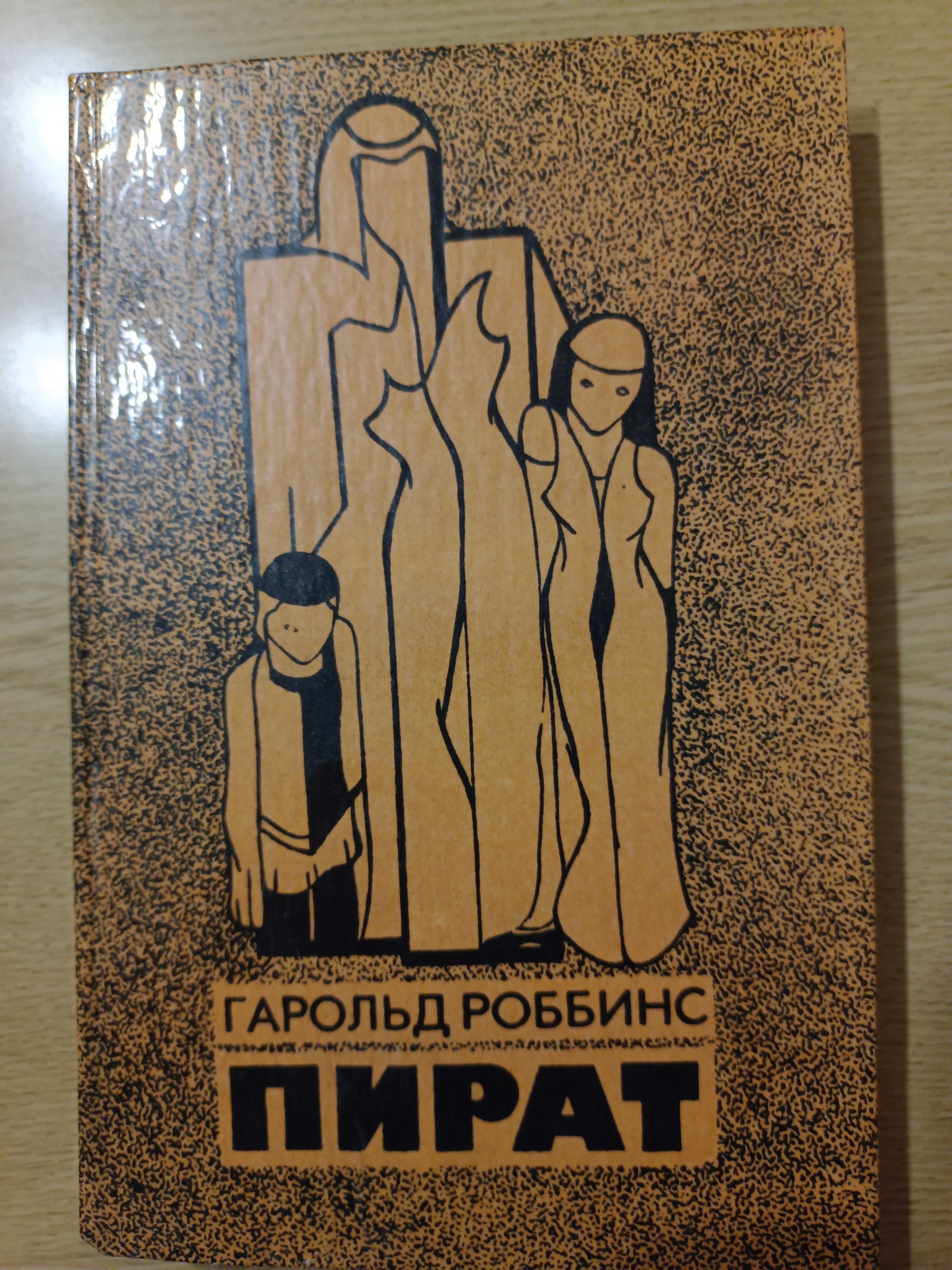 книги, література