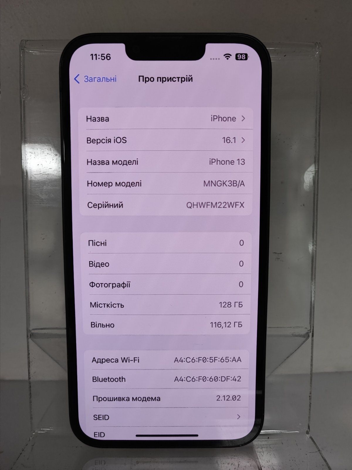 IPhone 13 128 Gb