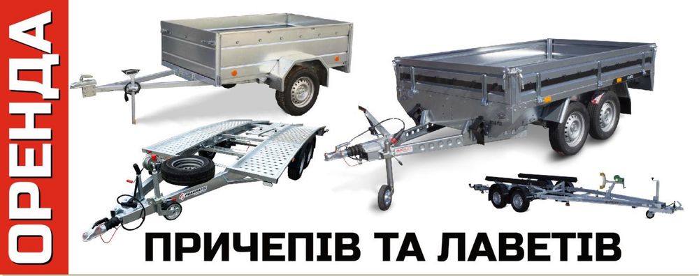 Послуги евакуатора 24/7 цілодобово эвакуатор круглосуточно