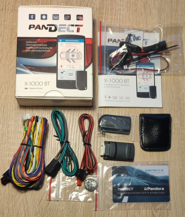 Сигналізація Pandect X-1000 BT, CAN-іммобілайзер