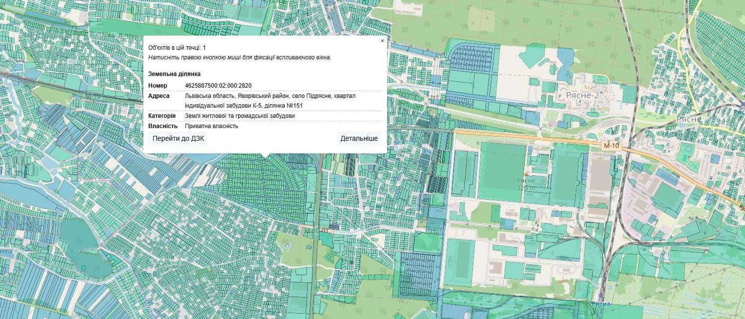 Продаж земельної ділянки в с.Підрясне, Яворівського району