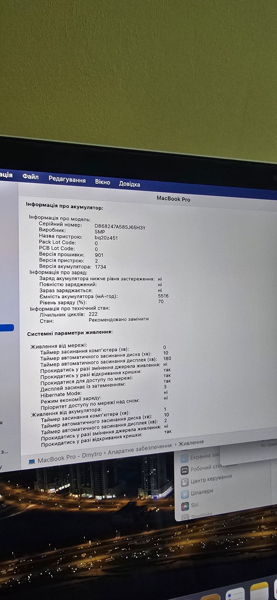 Ноутбук Apple MacBook 15" 2018 Touchbar i7 16/256 Radeon 555X