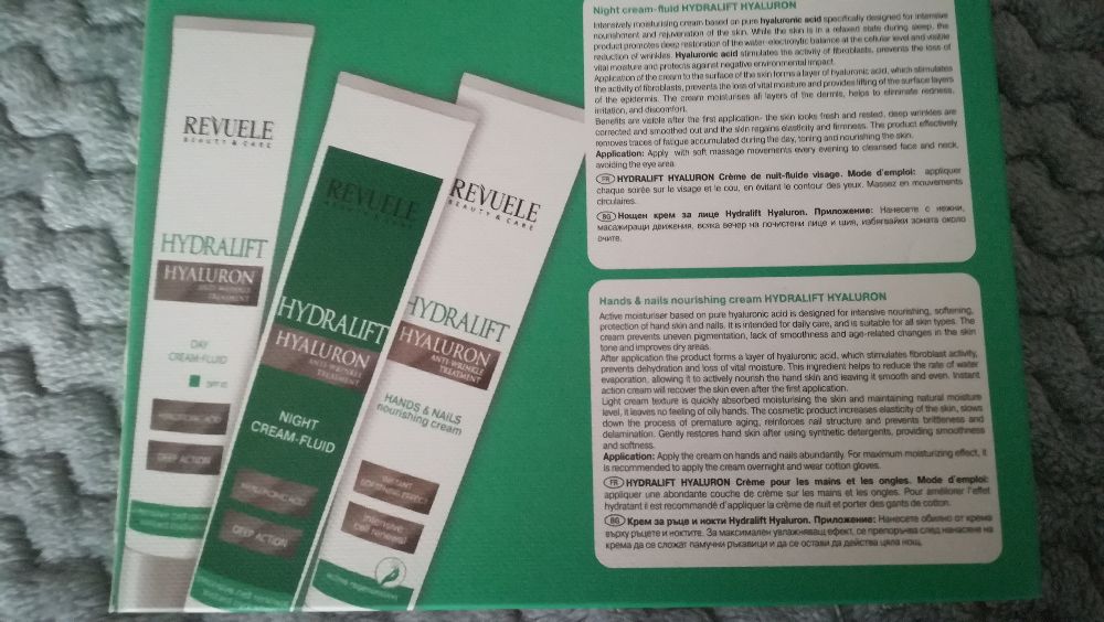 Revuele pack creme dia + creme noite + mãos - ÁCIDO HIALURÓNICO - NOVO