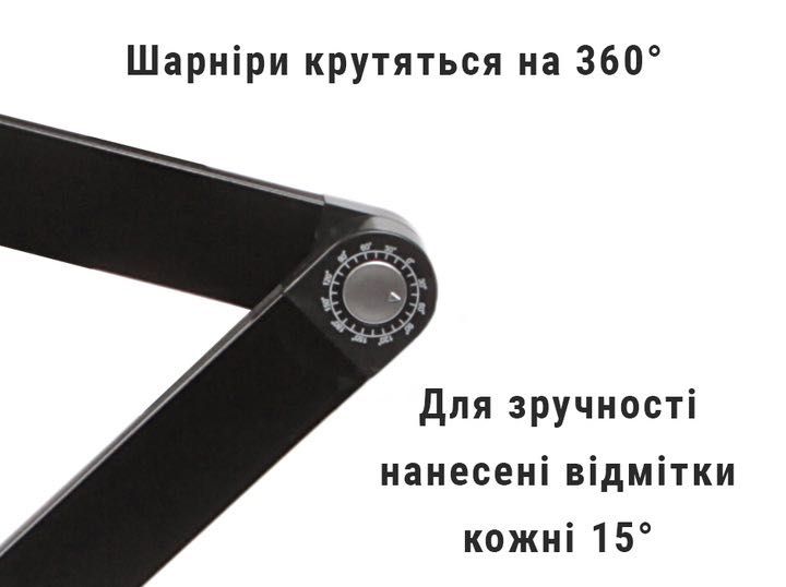 Підставка столик для ноутбука 15.6» UFT FreeTable-3