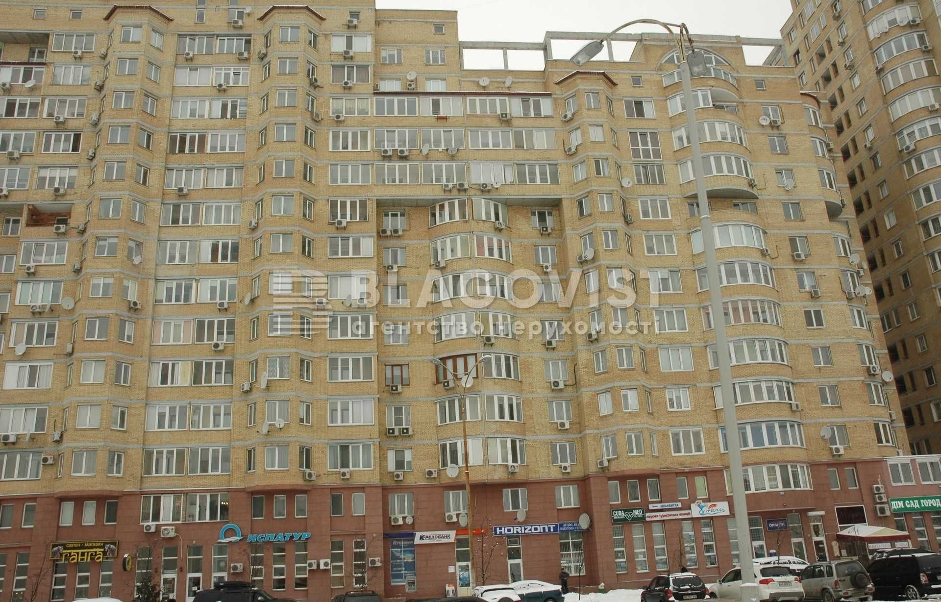 Продажа 2к квартиры 75м улица Никольско-Слободская 2в