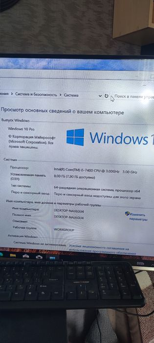Системный блок. Офисный вариант