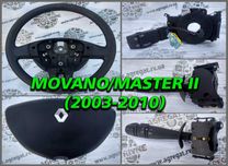 Руль Подушка безпеки Airbag Шлейф Гітара Рено Master Опель Movano 03+