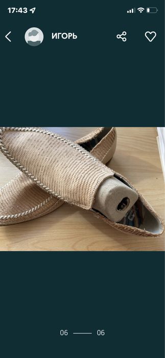 Шара: летние муж р43 BAGATTO кожа италия