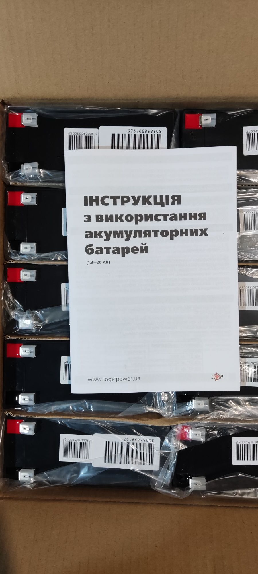 Акумулятор 12В 7A (AGM A) Logicpower, для ИБП