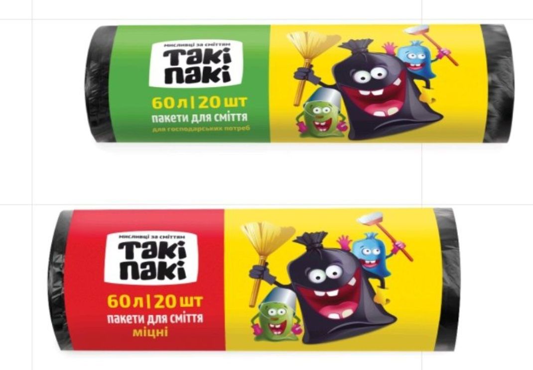 Пакети для сміття, оптом