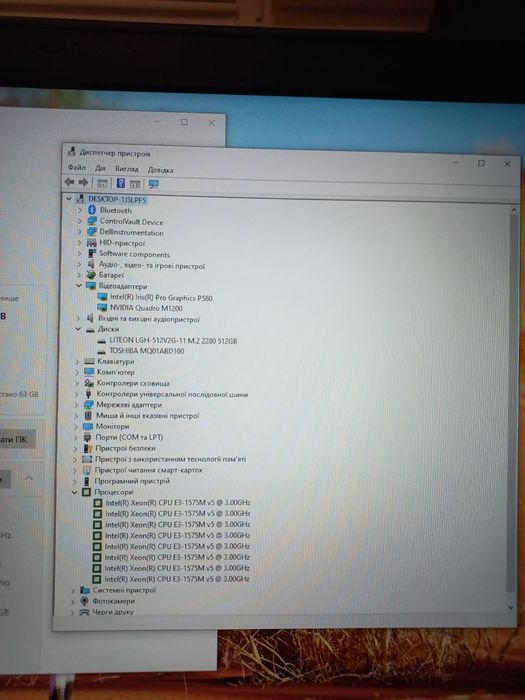 Dell Precision 7710 Xeon E3-1575 v5,озу-32gb,ssd-512gb,hdd-1Tb,Quadro
