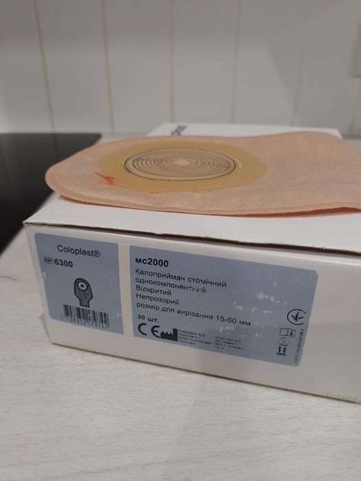 Калоприймач coloplast