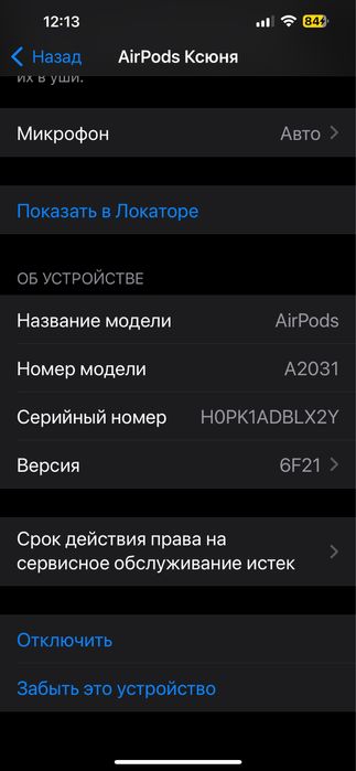 Продам наушники airpods2