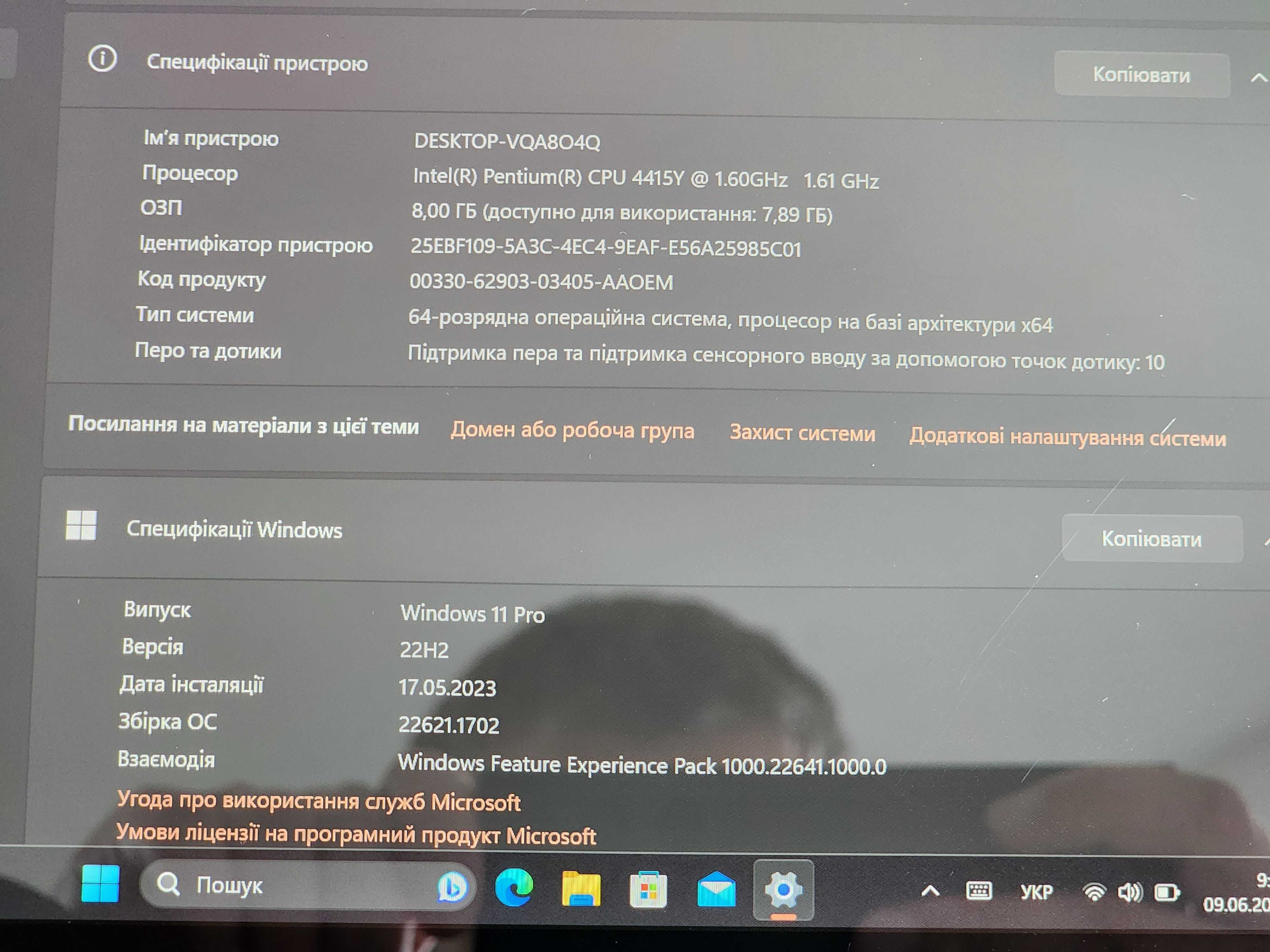 Планшет Microsoft Surface Go 2 Pentium/8/128GB