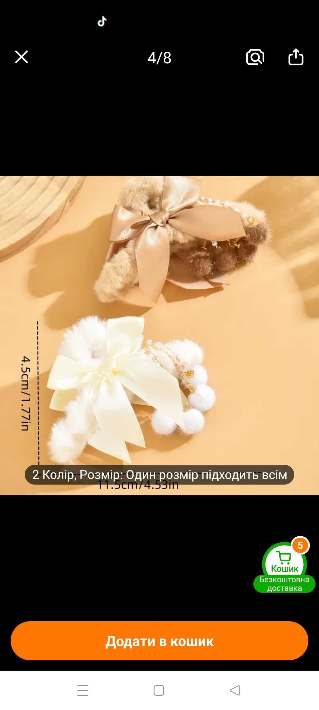 Крабик для волосся