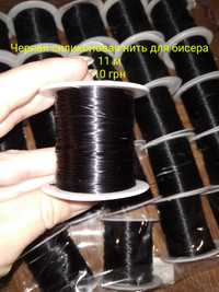 Черная силиконовая нить для 11 м.Вафельные полотенца 49*32-25 грн