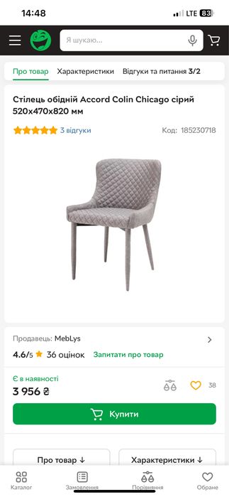 Стільці - крісла обідні, для вітальні. коричневого кольору