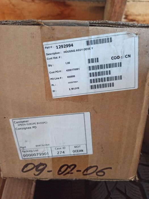 Epson Блок девелопера Epson AcuLaser C1100/CX11nf