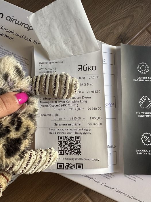 Стайлер Dyson Airwrap Multi-styler Complete Long (Nickel/Copper)