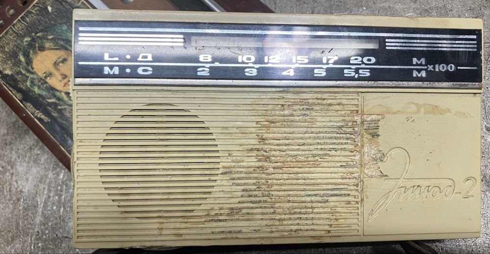 Радіоприйомник.Алмаз!Єтюд-2!