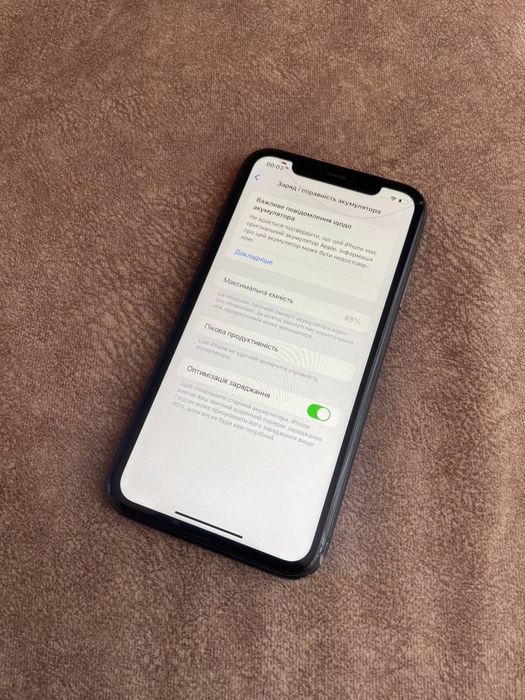 Iphone 11/128 GB Neverlock